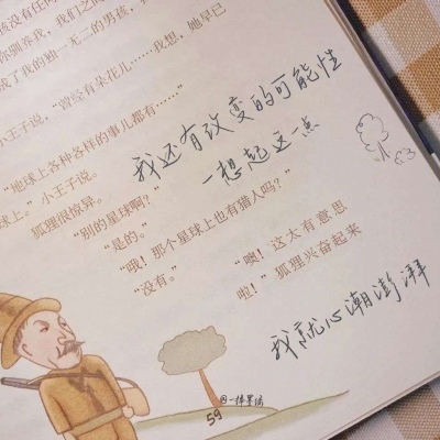 Furry数字绘画入门指南兽圈社群